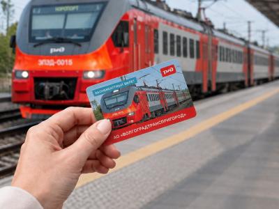 С 28 сентября исключена продажа трёх видов абонементных билетов