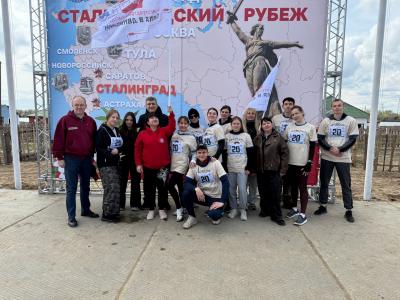 2 мая около 1500 железнодорожников и членов их семей стали участниками масштабного мероприятия Волгоградского Теркома РОСПРОФЖЕЛ "Сталинградский рубеж-2026"